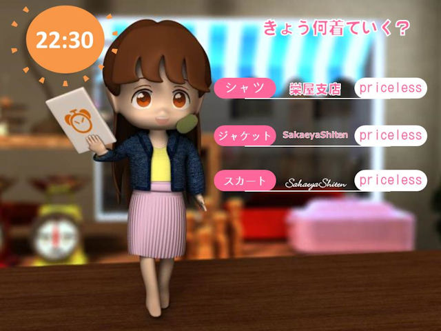 めざましテレビちびキャラ