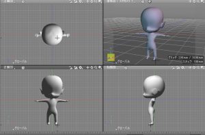 人型3面図