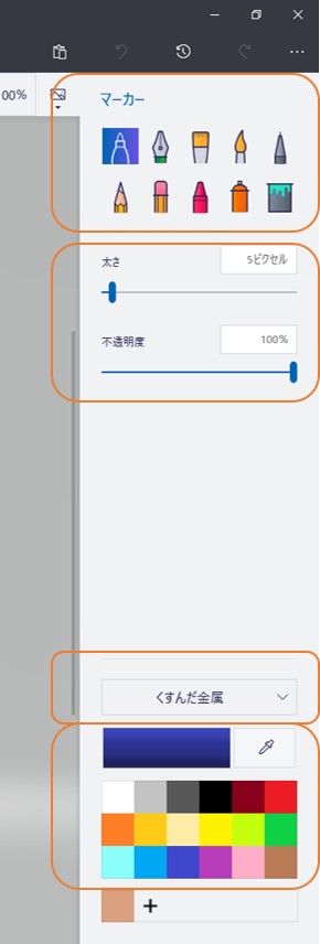 塗り絵大会説明3