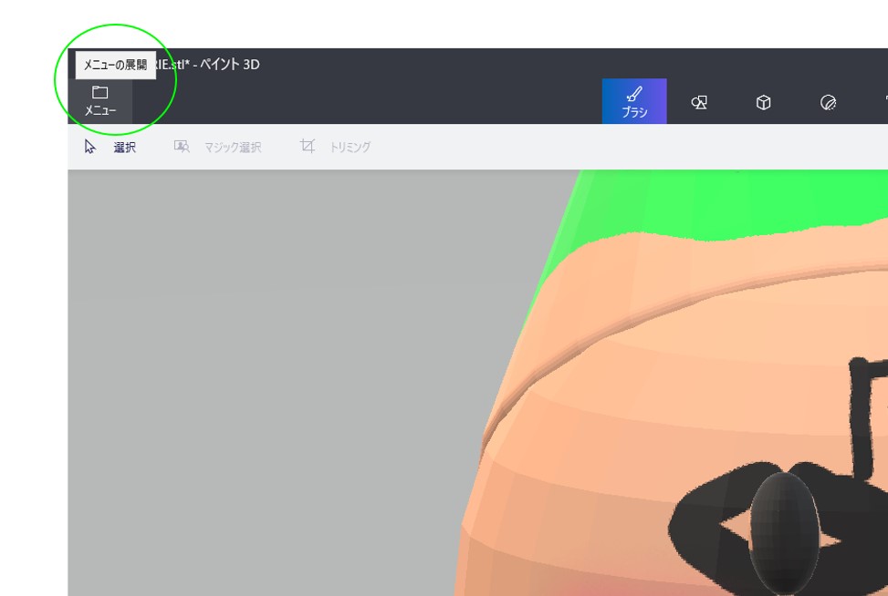 塗り絵大会説明6